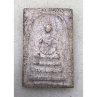 ราคา พระผงสมเด็จ เนื้อแตกลายงา มวลสารแน่นเนื้อหาสวยๆ ไม่ทราบที่ (21251924481)
