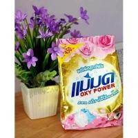 ราคา ผงแม่มด Oxy Power ผงซักผ้าขาว ผงขจัดคราบ ผงซักผ้าขาว 1x450 กรัม (14031484120)