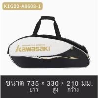 ราคา K1G00-A8608-1 กระเป๋าแบดมินตัน/เทนนิส KAWASAKI (22270520553)
