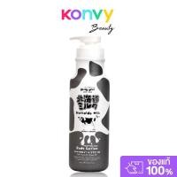 ราคา Beauty Buffet Girly Girl Hokkaido Milk Moisture Rich Body Lotion 700ml. (43111753416)