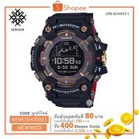 ราคา นาฬิกา G-SHOCK CASIO LIMITED 35th ANNIVERSARY MAGMA OCEANS รุ่น GPR-B1000TF ของแท้ประกัน cmg รับประกันศูนย์ 1 ปี (1722956879)
