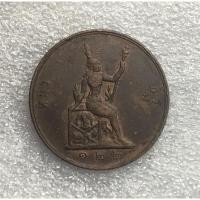 ราคา เหรียญพระสยามเทวธิราช รัชกาลที่5 หนึ่งอัฐ ร.ศ.122 เศียรตรง (23853532519)