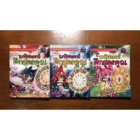 ราคา หนังสือการ์ตูน มหัศจรรย์ศึกสูตรคูณ เล่ม 1-3 สภาพดีมากกกก สนใจส่งแฟรช ทักแชท ราคารวมส่ง 470 บาท (8067056022)