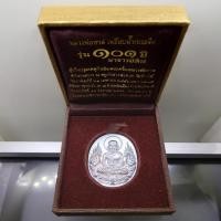 ราคา เหรียญหลวงพ่อทวด เหยียบน้ำทะเลจืด เนื้อเงิน พิมพ์รูปไข่หน้าเลื่อนหล่อโบราณ หลัง ๑๐๑ปี อาจารย์ทิม บรรจุมวลสารเก่าปี ๒๔๙๗ (24420578182)