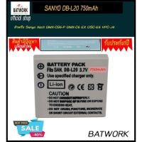 ราคา แบตกล้อง SANYO DB-L20 ความจุ 1500mAh สำหรับ Sanyo Xacti DMX-CG6-P DMX-C6 EX DSC-E6 VPC-J4 (4802708559)