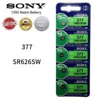 ราคา ถ่านกระดุม SONY SR626SW 377 377A LR626 ของแท้ 1.55V 0% mercury ถ่าน จำหน่ายแผงละ (1 แพ็ค 5 ก้อน ) (27886605910)
