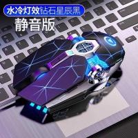ราคา เหมาะสําหรับ Asus Choice 2 Flying Fortress 8/9 แล็ปท็อปเมาส์สําหรับเล่นเกมแบบมีสาย Mute GAMING ไก่ LOL Choice VivoBook15 2021 Fearless 15 14 chenc2 (42918351030)