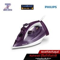 ราคา PHILIPS เตารีดไอน้ำ รุ่น GC2995 รีดผ้า้ได้รื่นเรียบเร็วมีระบบป้องกันน้ำหยด 2400 วัตต์ | THAIMART | ไทยมาร์ท (5243763029)