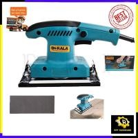 ราคา BERALA เครื่องขัดกระดาษทรายแบบสั่น-ผืนผ้า รุ่น BL-9035H (10106424015)