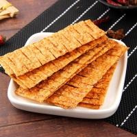 ราคา เนื้อปลาหมึกผสม Bento 20 กรัมจากประเทศไทยปลาหมึกแห้งปลาหมึกรสเผ็ดของว่างแบบสบาย ๆ (42701673034)