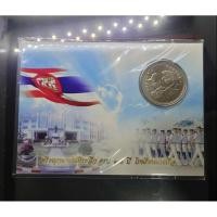 ราคา แพคเหรียญ 50 บาท เหรียญที่ระลึก ครบ 100 ปี โรงเรียนนายเรือ ปี 2549 แท้ บรรจุแผงจากกรม #แผงเหรียญ #แผงเหรียญที่ระลึก (3841475339)