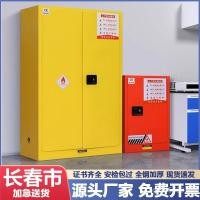ราคา Changchun Hazardized ผลิตภัณฑ์ Acid-Base สารเคมีตู้ป้องกันการระเบิด Hemp ตู้นิรภัยแอลกอฮอล์ถังแก๊ส Cabine (27642229416)
