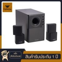 ราคา Microlab X2 2.1 Speaker ลำโพงพร้อมซัฟวูฟเฟอร์ - (สีดำ) (2764690383)