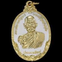 ราคา พระแท้ หลวงปู่ดุลย์ อตุโล หลวงพ่อพระชีว์ รุ่นกายทิพย์ Luang Pu Dul Atulo, Guy Tip Model (10009637904)