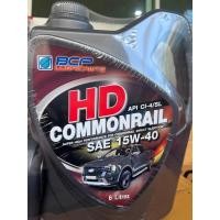 ราคา น้ำมันเครื่อง รถยนต์ดีเซล คอมมอนเรล กึ่งสังเคราะห์ บางจาก HD commonrail 15w-40 api CI-4 ขนาด 6 ลิตร + 1 ลิตร (22360838384)