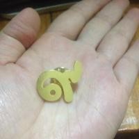 ราคา เข็มกลัดเลข ๙ พร้อมส่ง (90417765)