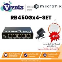 ราคา Mikrotik RB450Gx4-SET Router RB450Gx4 with Case + Adapter By Vnix Group (25621896861)