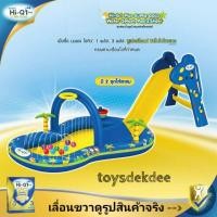 ราคา สระสไลเดอร์​ ชุดสระน้ำพุเป่าลมและสไลเดอร์ ไฮคิว​ Hi-Q Water Splash Pool and Slider  (2073426245)