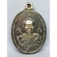 ราคา เหรียญหลวงพ่อโต หลัง หลวงพ่อ มหาบุญรอด รุ่น คุ้มภัย วัดคีรีวงศ์ จ.นครสวรรค์ (29878985300)