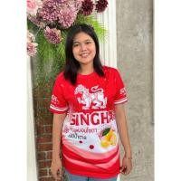 ราคา เสื้อกีฬา ลาย สิงห์แดง แดงเลม่อนโซดา (43257902018)
