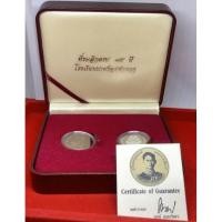 ราคา เหรียญรัชกาลที่9 ที่ระลึก 95 ปี (10311384099)