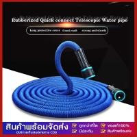 ราคา สายยางยืดหด ชนิดสำหรับเครื่องปั้มฉีดน้ำแรงดันสูงอย่างดี มี4ขนาด คือ2.5เมตรและ5เมตร7.5เมตร10เมตร (42400952000)