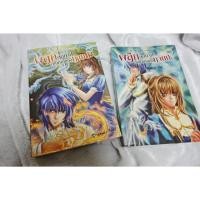 ราคา ผลึกสุดท้าย อัญมณีแห่งหายน (2708853464)