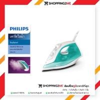 ราคา PHILIPS เตารีดไอน้ำ รุ่น GC1741 (2,000 วัตต์) รับประกันศูนย์ 2 ปี (9996871600)