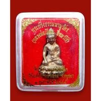 ราคา พระกริ่งธรรมานุวัตร หลวงพ่อเอียด วัดไผ่ล้อม บางบาล อยุธยา ปี 2549 พร้อมกล่องเดิม (27282561630)