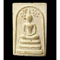 ราคา พระสมเด็จปรกโพธิ์ หลวงพ่อยิด วัดหนองจอก จ.ประจวบคีรีขันธ์ (24916025658)