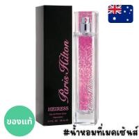ราคา แท้จากออสเตรเลีย น้ำหอมหายาก Paris Hilton Heiress ดูรูปจริง+รีวิวปัดซ้าย (26827251721)