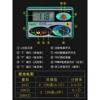 ราคา One More DY4100 Grounding Resistance Tester Digital Shaking Meter เครื่องทดสอบป้องกันฟ้าผ่า Grounding Resistance Meter เครื่องวัดความต้านทานพื้นดิน (44318863009)