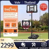 ราคา ผู้ใหญ่สเด็กแป้นบาสเกตบอลปรับความสูงได้สูงสุดถึง แป้นบาสเคลื่อนที่ได้ แป้นบาสกลางแจ้ง แป้นบาสสำหรับผู้ใหญ่ 170-305 ซม (19382834392)