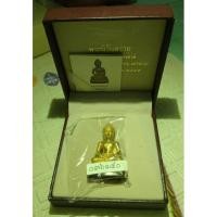 ราคา ขาย พระนิรันตราย 03614 (15023513221)