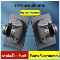ราคา ที่แขวนฝักบัว ที่แขวนสายชำระ​ ที่ยึดฝักบัว​ ที่ยึดสายชำระ​ ที่แขวนสายเสีย ไม่ต้องเจาะ ไม่ทำลายผิวผนัง shower bracket (25381553484)