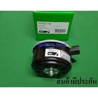 ราคา มอเตอร์พัดลมหม้อน้ำ Toyota Vios ปี 2002 -2012 ยี่ห้อ LUCAS (2334375358)