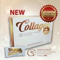 ราคา Collagen Zengo [ซื้อครั้งแรกมีโค้ดส่วนลด 130.-] (584563623)