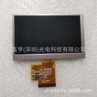 ราคา 14cm 59.-4 A15.001 54.6015.167 58.84 R15.001 อุตสาหกรรมควบคุมหน้าจอ LCD 50p หน้าจอด้านใน # (41109072497)