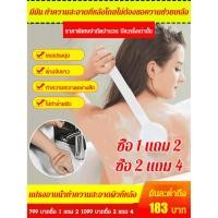 ราคา แปรงอาบน้ำ แปรงอาบน้ำ แปรงหลัง ผ้าเช็ดตัวด้ามยาว (40754634283)