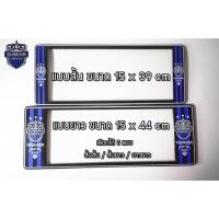 ราคา กรอบทะเบียน(มีแผ่นอะคลิลิค) บุรีรัมย์ (5917156353)