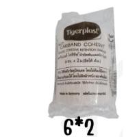 ราคา TIGERPLAST CARIBAND COHESIVE 6CM*2M 1 ม้วน (43511965292)