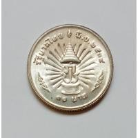 ราคา เหรียญ 10 บาท ครองราชย์ครบ 25 ปี รุ่นปี พ.ศ. 2514 UNC (27453956893)