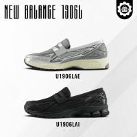 ราคา ใหม่นําเข้า New Balance 1906L ทันสมัยหลากหลาย รองเท้าสำหรับชายหญิง U1906LAE/U1906LAI ของแท้ 100% (26578739239)