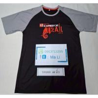 ราคา #เสื้องานวิ่ง#เสื้อวิ่งมาราธอน#เสื้องานวิ่งมือสอง#เสื้องานวิ่งเทรล#เสื้อวิ่ง (43157312760)