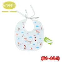 ราคา Debon Organic By Enfant เดอะ บอน ผ้ากันเปื้อน ผ้ากันน้ำลาย แบบผูก Cotton สำหรับ เด็กอ่อนแรกเกิด-12เดือน (42756085704)