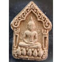 ราคา พระขุนแผน แรงของเขมร ที่ อาจารย์เปล่ง บุญยืน ร่วมเสก ขุนแผนพรายกุมารรุ่นแรก หลวงปู่ฤทธิ์ วัดชลประทาน จ.บุรีรัมย์ (21784784488)