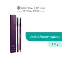 ราคา Oriental Princess ดินสอเขียนคิ้ว beneficial Professional Brow Designer with Roll Applicator 1.19 g (12877289921)