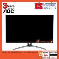 ราคา MONITOR AOC AGON AG323FCXE/67 31.5" VA 165Hz CURVED (5129244954)