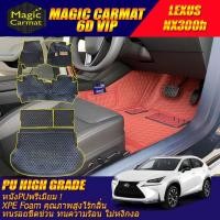 ราคา Lexus NX300h 2014-2021 พรมรถยนต์ NX300h พรม6D VIP High Grade Magic Carmat (28252606108)