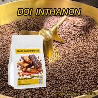 ราคา [Medium Roast]​ เมล็ดกาแฟคั่วกลาง อาราบิก้า 100% ดอยอินทนนท์-ดอยผาหมอน Medium Roast Arabica 100% Doi Inthanon (23621690069)